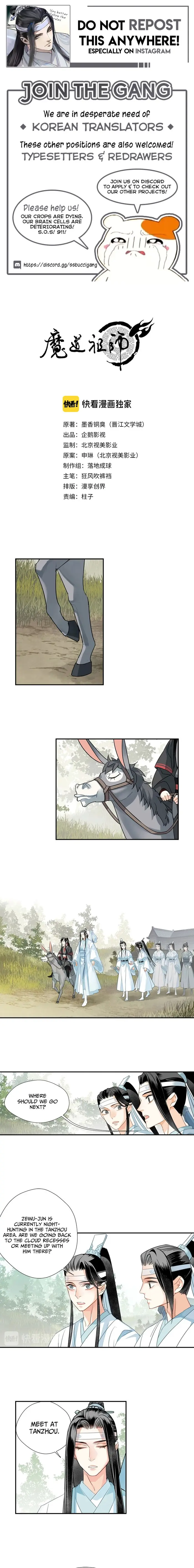 Mo Dao Zu Shi Chapter 121 image 1_optimized